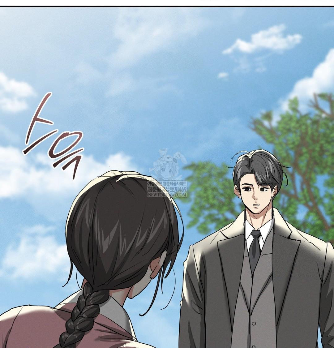 Yeoni of the Tavern Raw - Chapter 28 Page 130