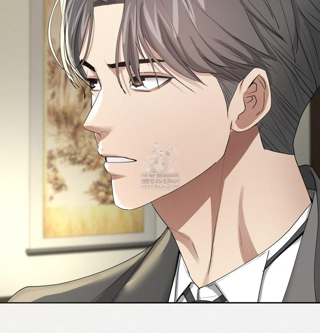 Yeoni of the Tavern Raw - Chapter 28 Page 17