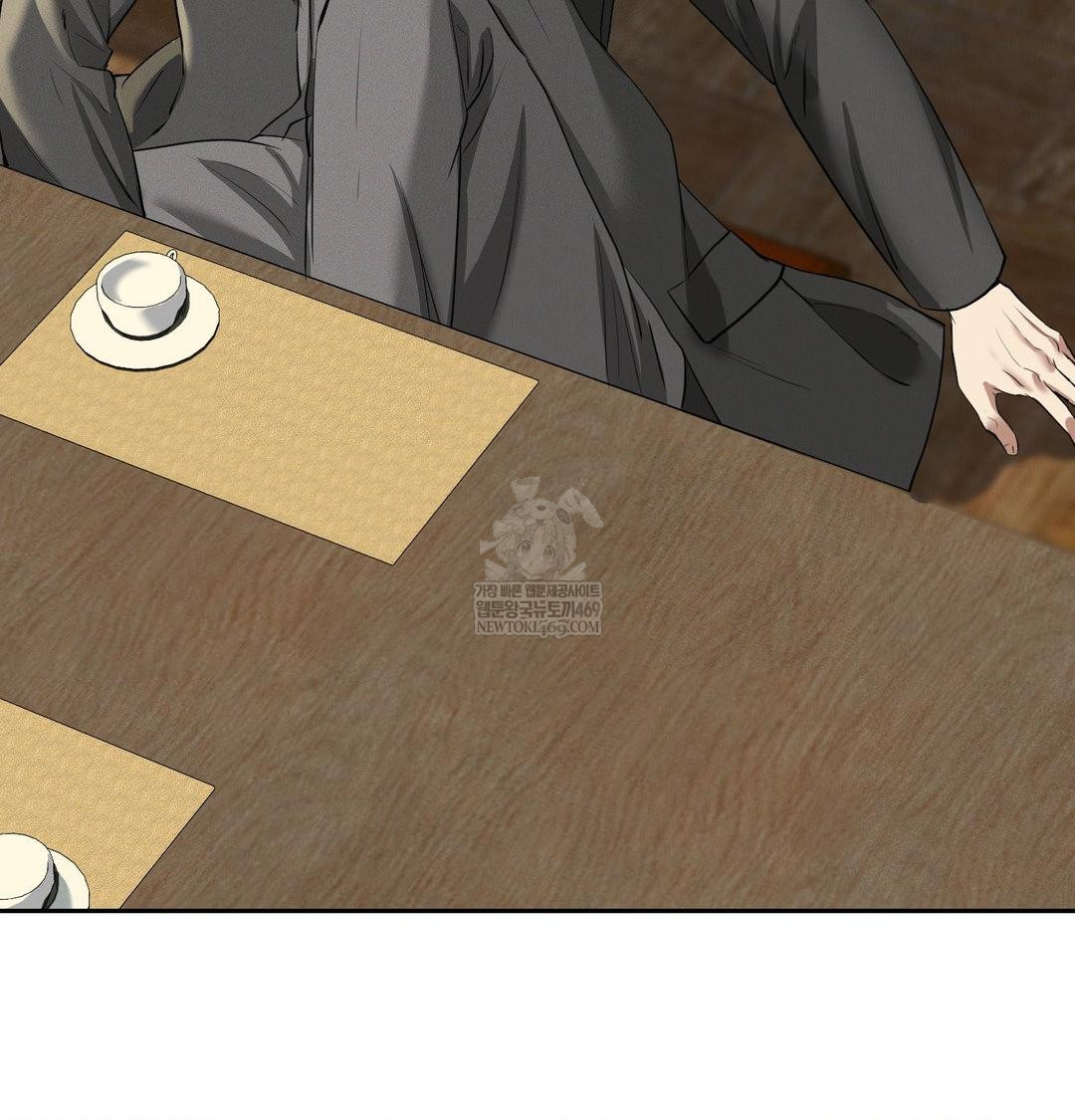 Yeoni of the Tavern Raw - Chapter 28 Page 39
