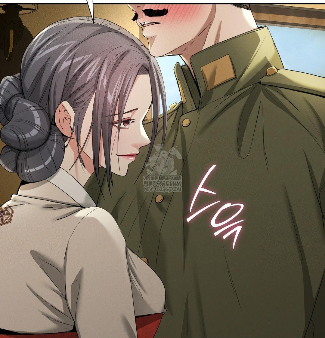 Yeoni of the Tavern Raw - Chapter 28 Page 77