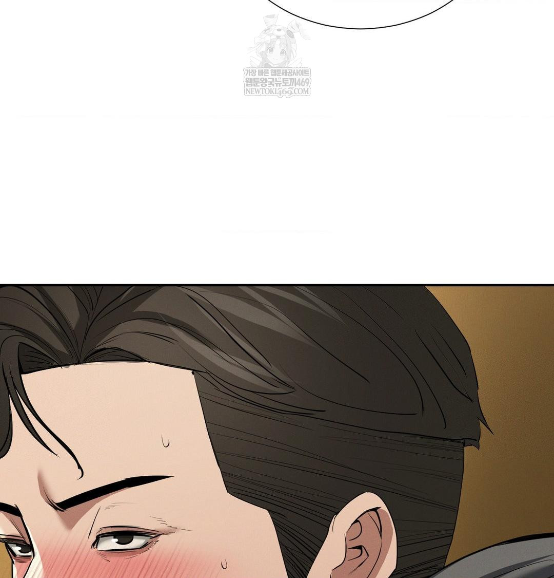 Yeoni of the Tavern Raw - Chapter 28 Page 82