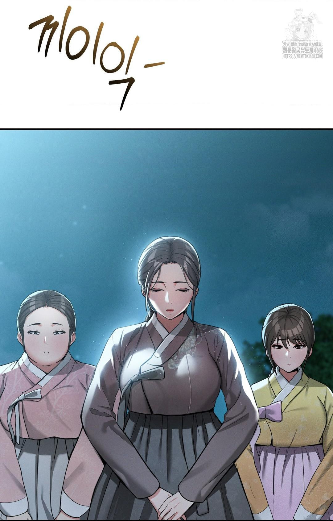 Yeoni of the Tavern Raw - Chapter 3 Page 21