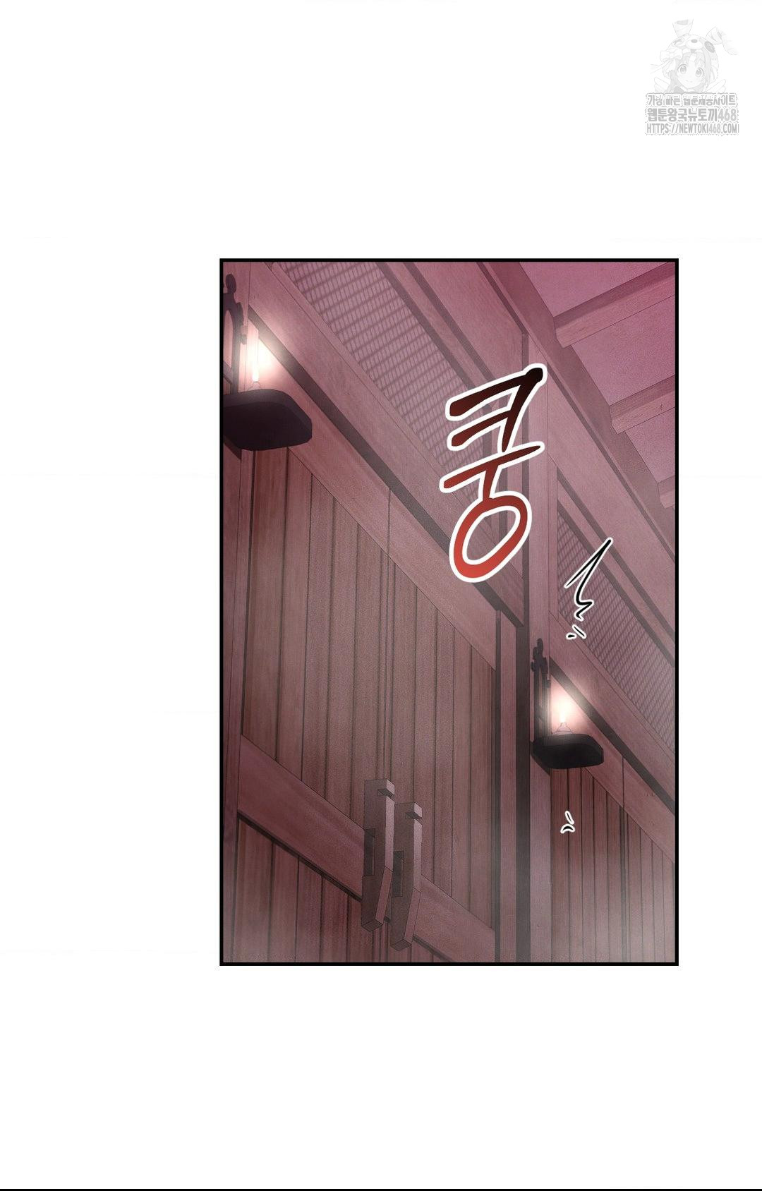 Yeoni of the Tavern Raw - Chapter 4 Page 72
