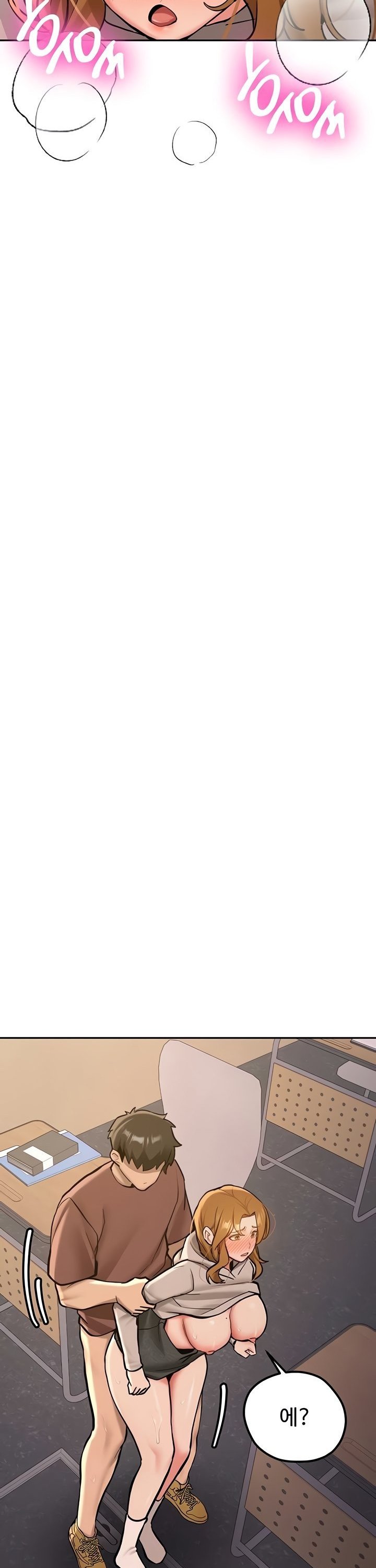 Pickup! Raw - Chapter 14 Page 14