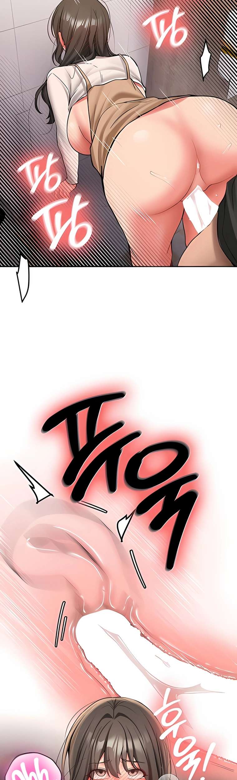 Pickup! Raw - Chapter 23 Page 18