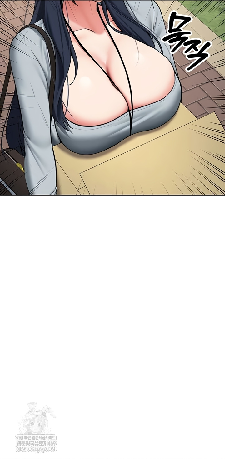 Pickup! Raw - Chapter 27 Page 5