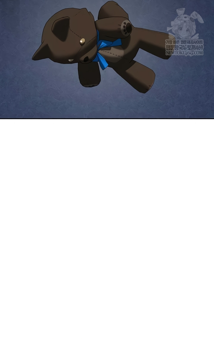 Pickup! Raw - Chapter 27 Page 64