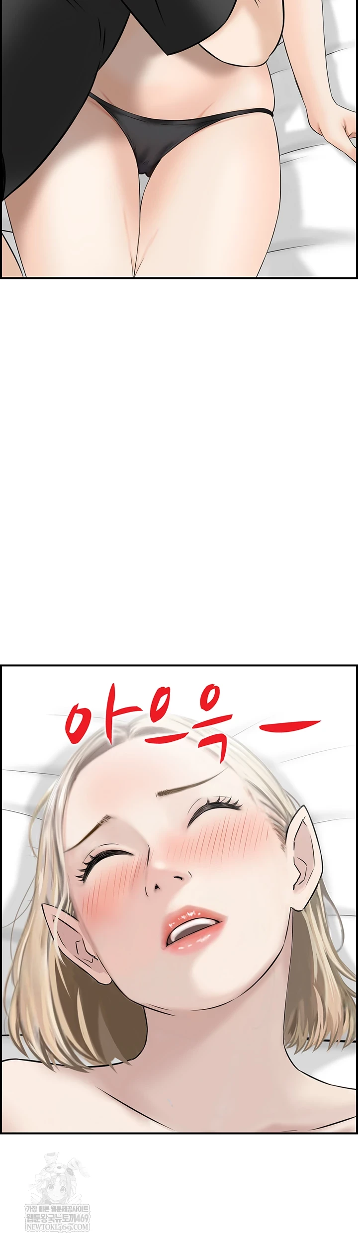 Compendium of Erotic Stories Raw - Chapter 13 Page 32