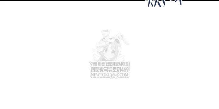 Compendium of Erotic Stories Raw - Chapter 13 Page 40