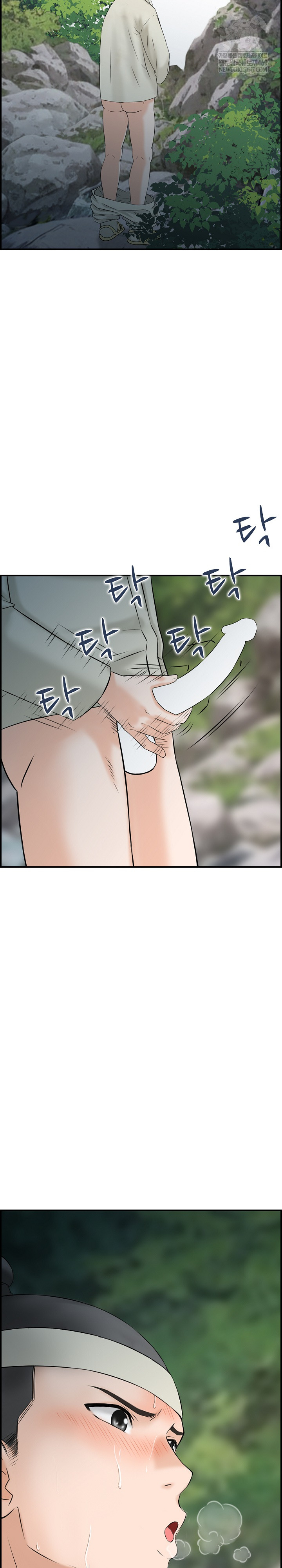 Compendium of Erotic Stories Raw - Chapter 16 Page 22