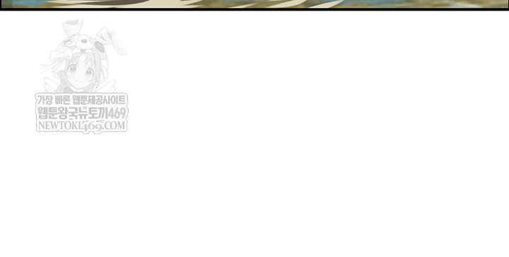 Compendium of Erotic Stories Raw - Chapter 17 Page 11