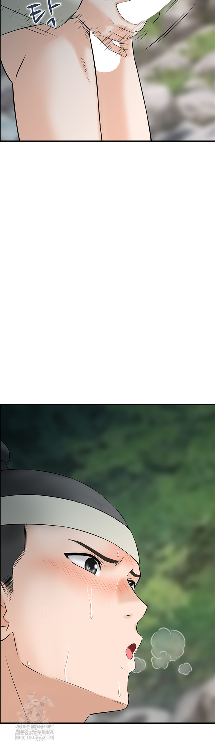 Compendium of Erotic Stories Raw - Chapter 17 Page 42