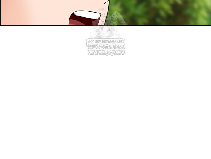 Compendium of Erotic Stories Raw - Chapter 17 Page 5