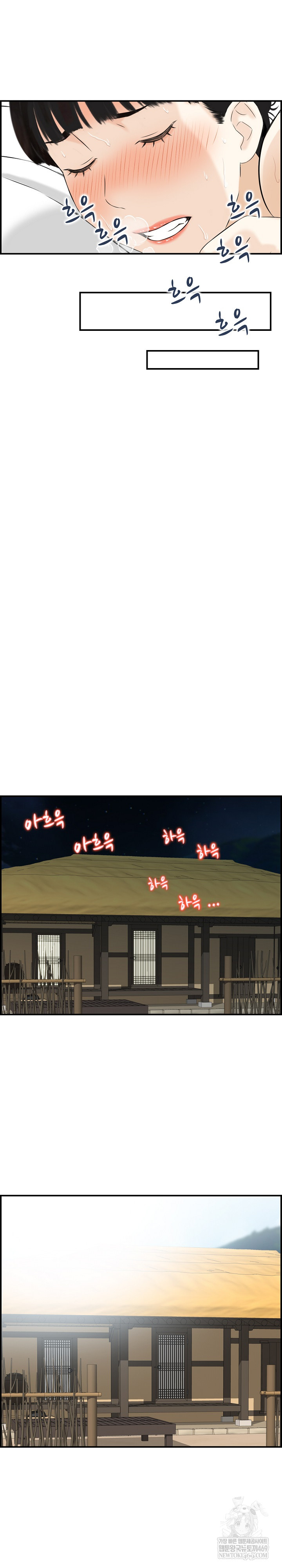 Compendium of Erotic Stories Raw - Chapter 21 Page 13