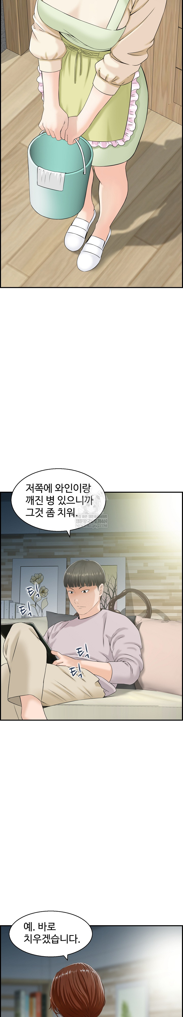 Compendium of Erotic Stories Raw - Chapter 29 Page 13