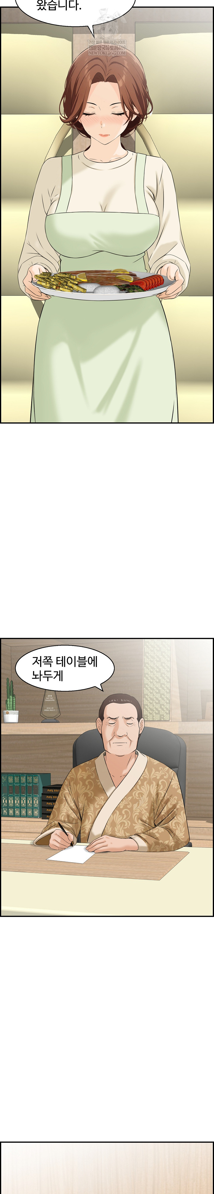 Compendium of Erotic Stories Raw - Chapter 31 Page 17