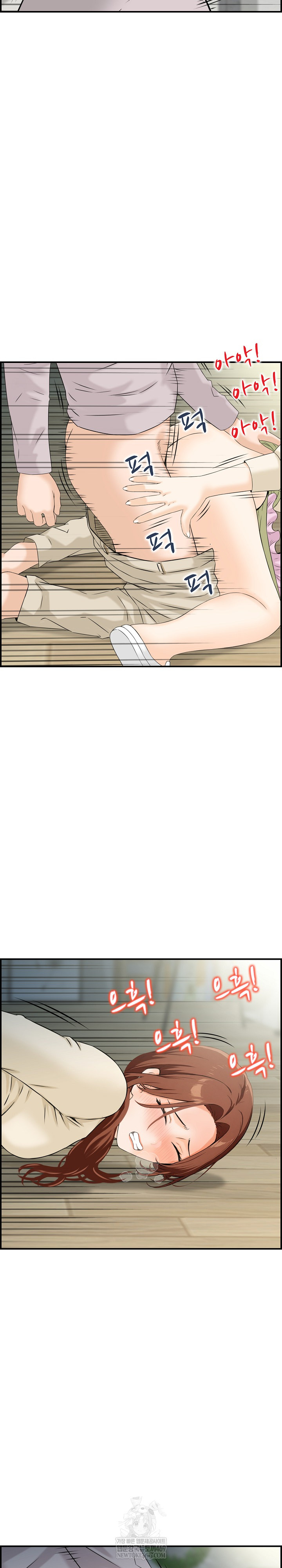 Compendium of Erotic Stories Raw - Chapter 31 Page 8