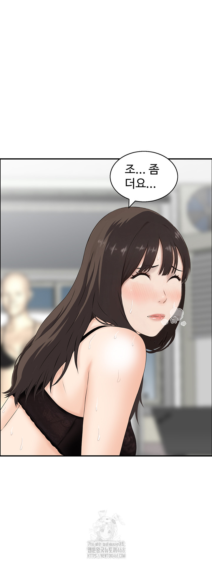 Compendium of Erotic Stories Raw - Chapter 9 Page 13