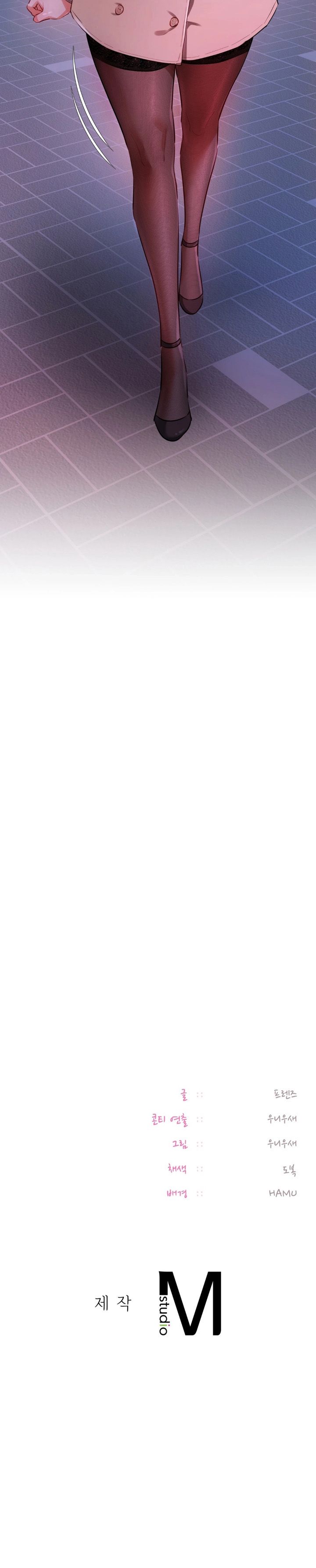 The Professor’s Secret Account - Chapter 14 Page 5