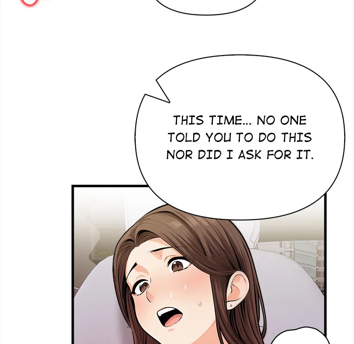 Mission - Chapter 17 Page 83