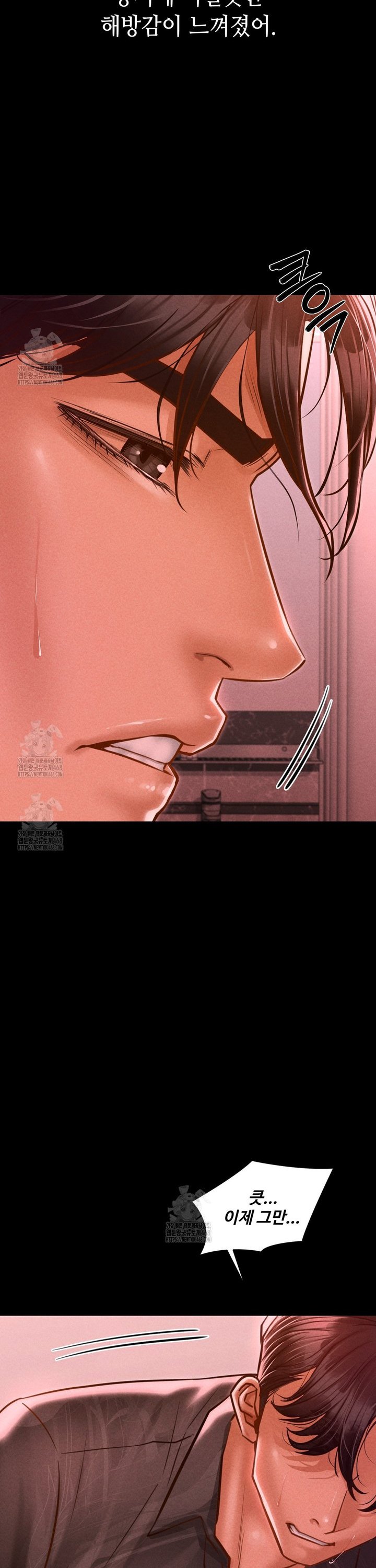 Paradise Villa Raw - Chapter 11 Page 11