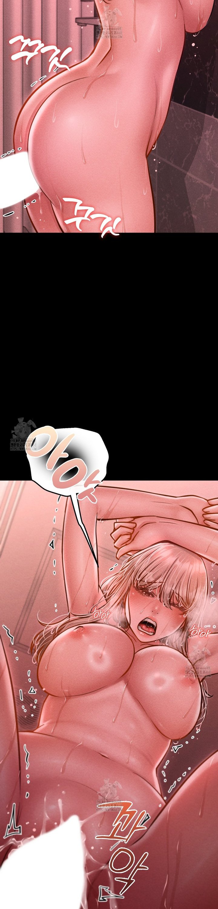 Paradise Villa Raw - Chapter 11 Page 17