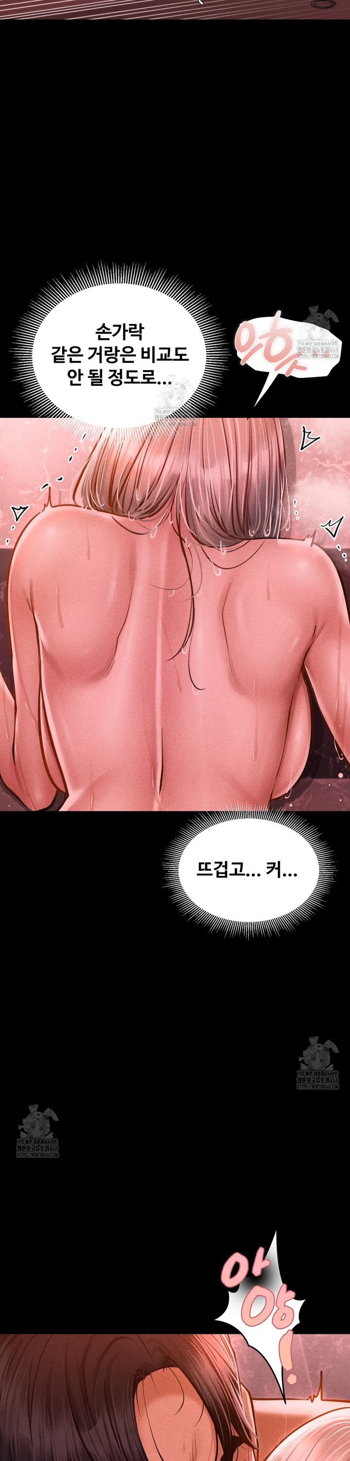 Paradise Villa Raw - Chapter 11 Page 20