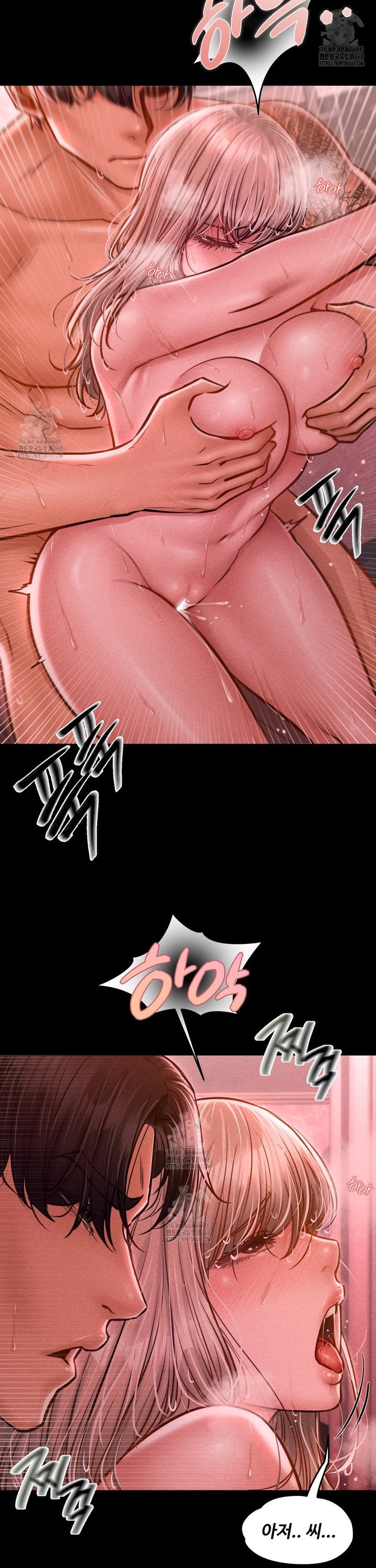 Paradise Villa Raw - Chapter 11 Page 25