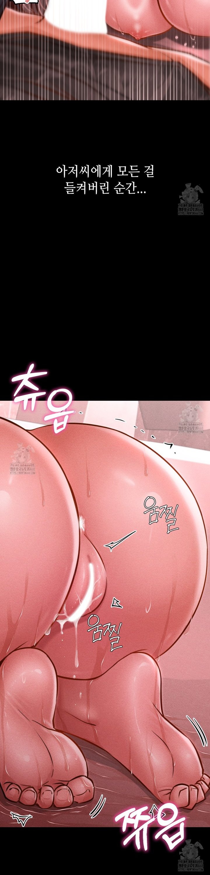 Paradise Villa Raw - Chapter 11 Page 7