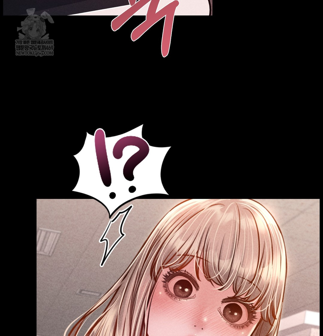 Paradise Villa Raw - Chapter 12 Page 125