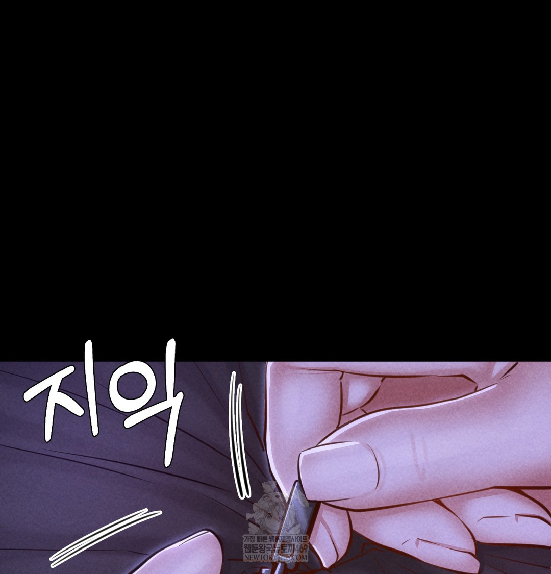 Paradise Villa Raw - Chapter 12 Page 158