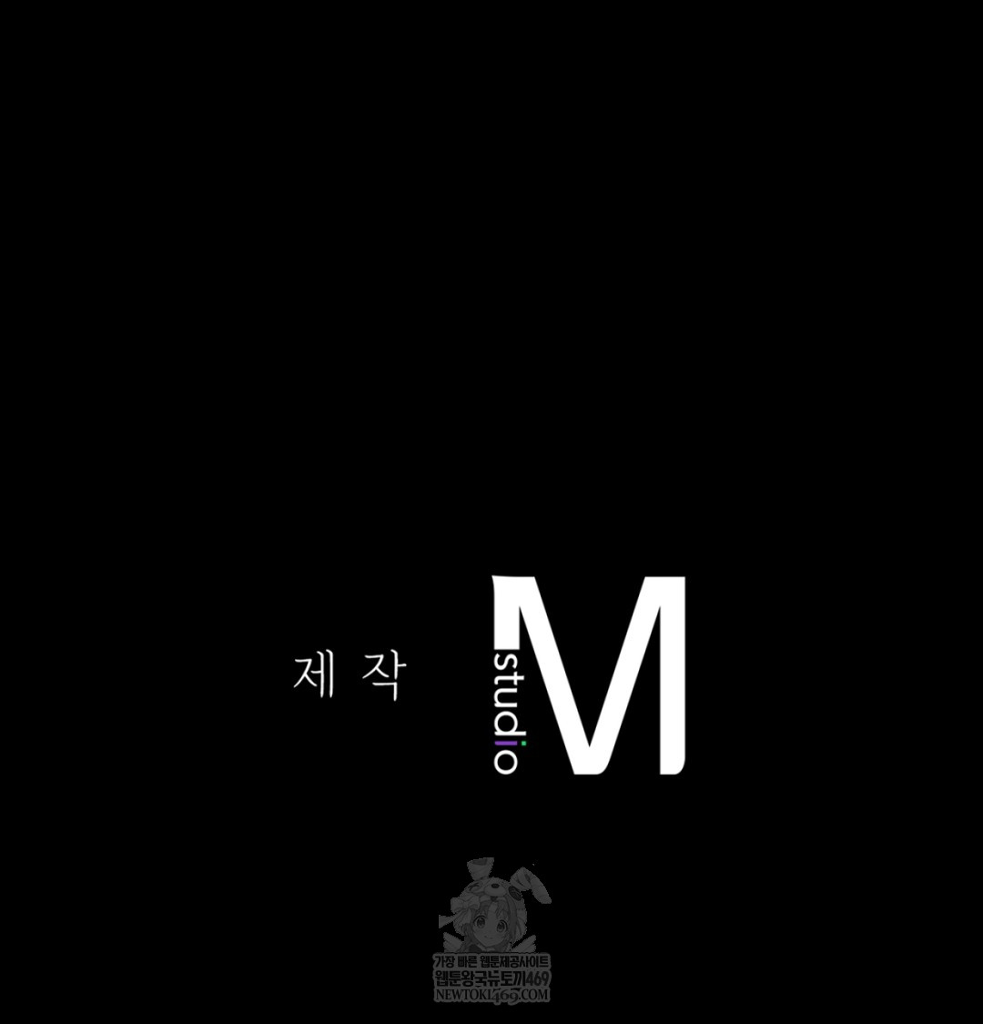 Paradise Villa Raw - Chapter 12 Page 167