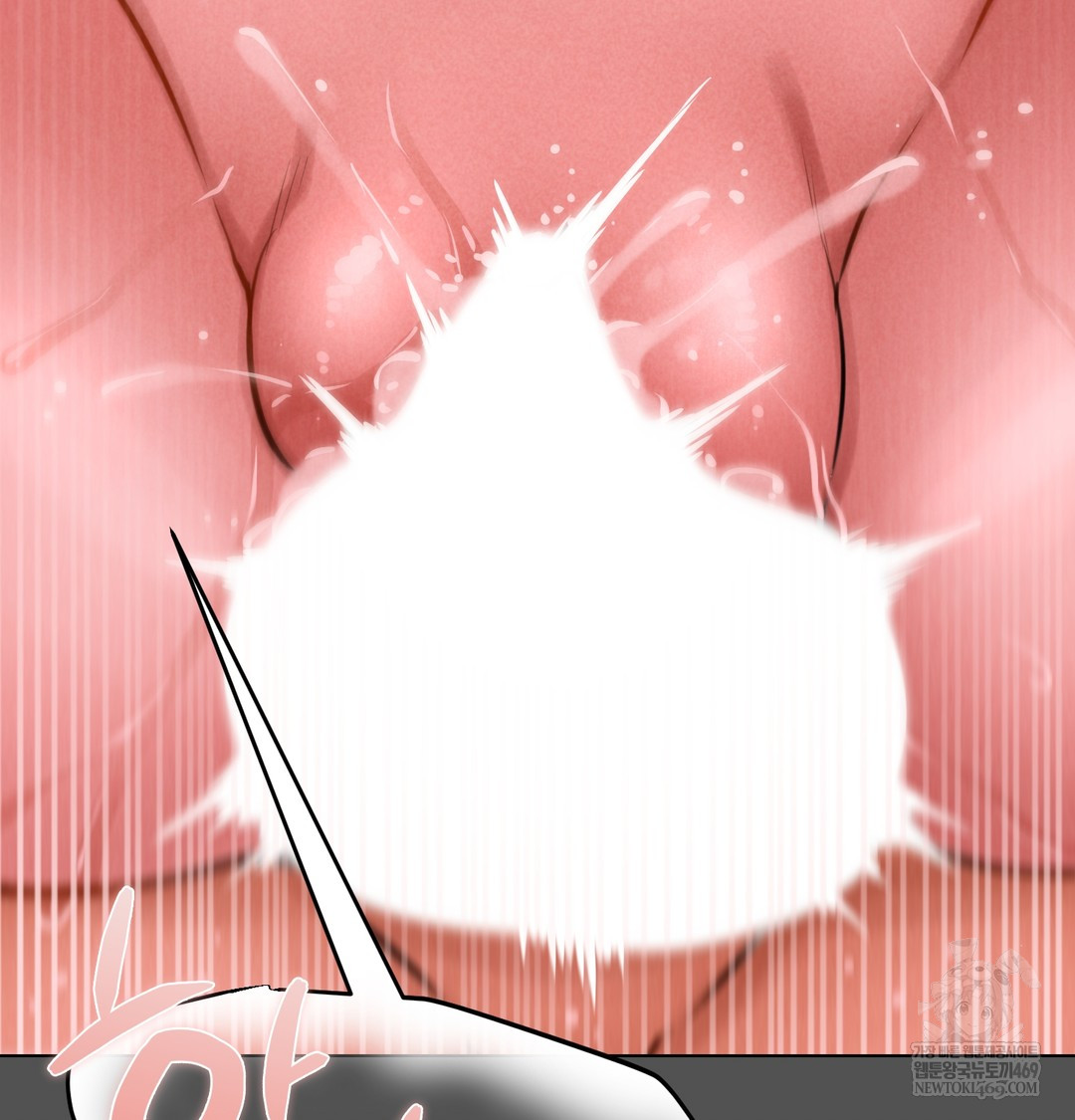 Paradise Villa Raw - Chapter 12 Page 44