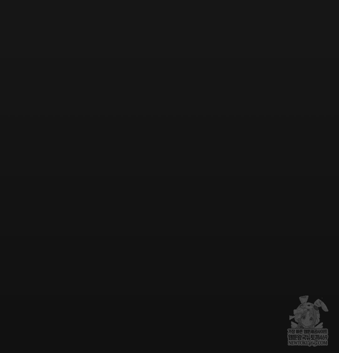 Paradise Villa Raw - Chapter 12 Page 55