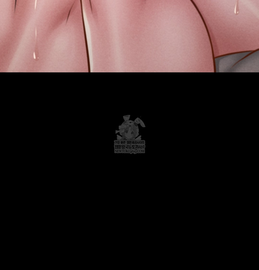 Paradise Villa Raw - Chapter 12 Page 59