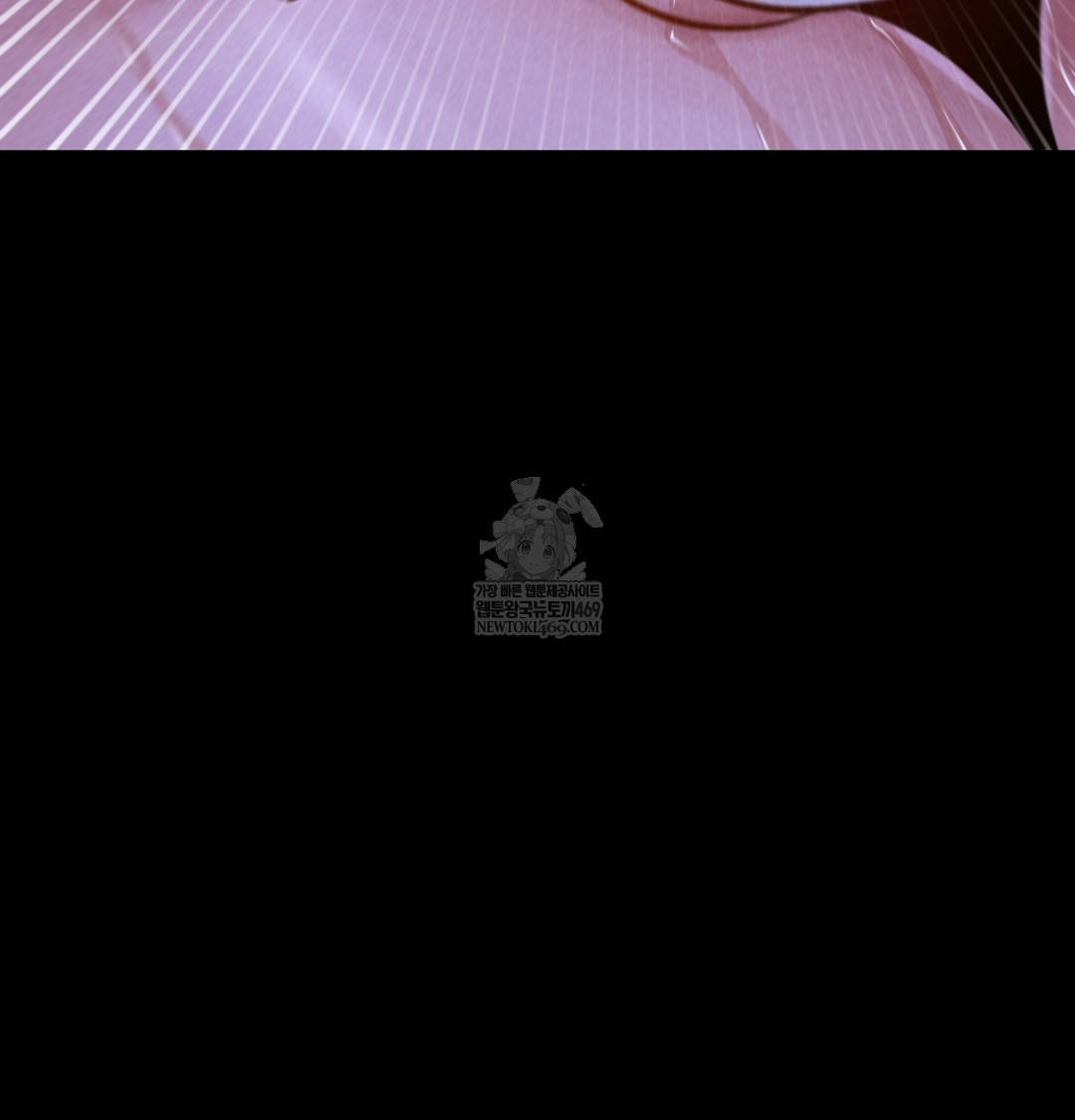 Paradise Villa Raw - Chapter 13 Page 103