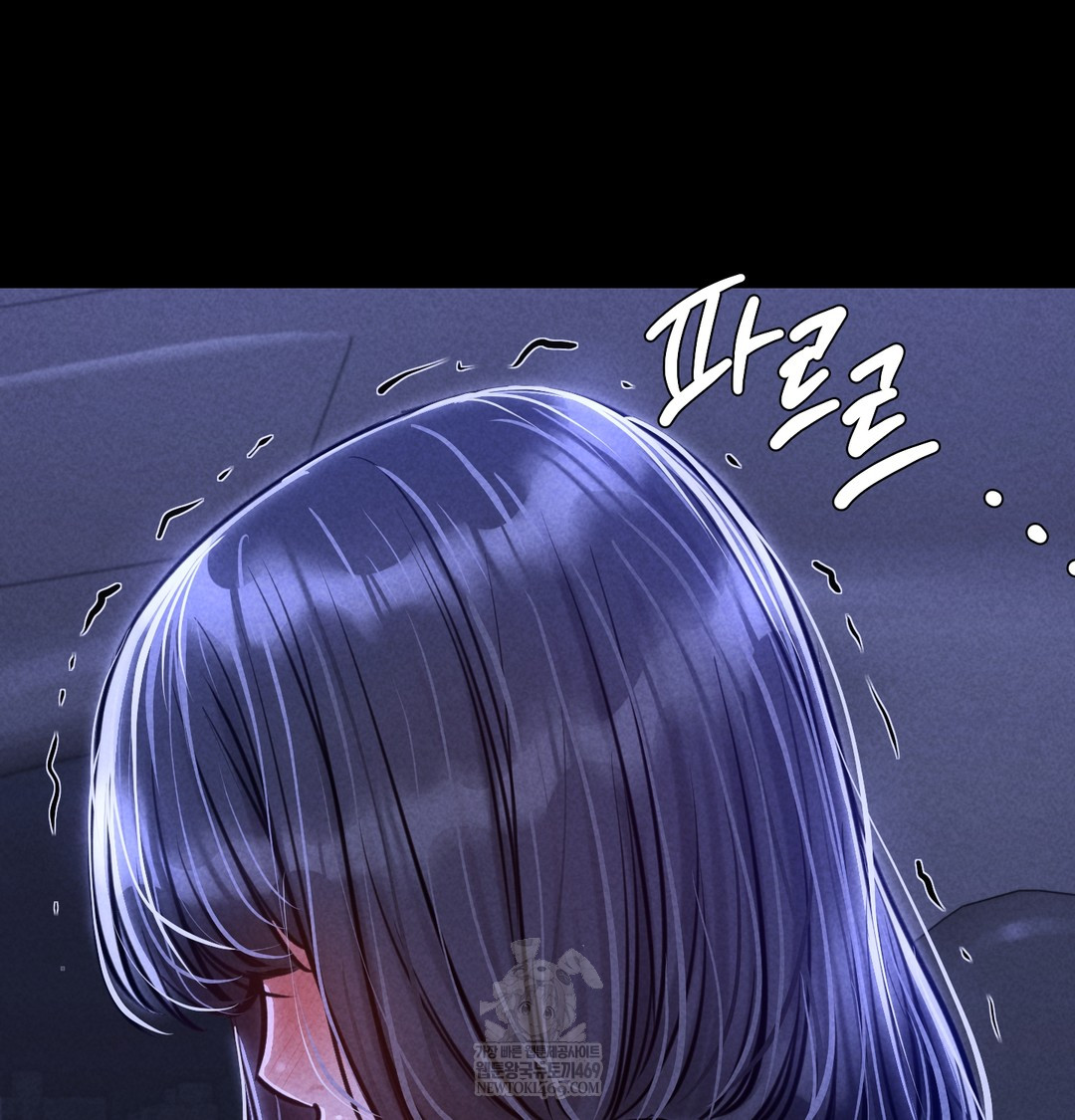 Paradise Villa Raw - Chapter 13 Page 170