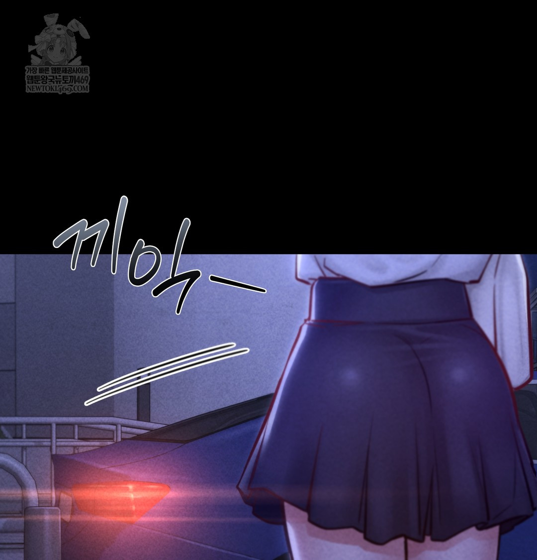 Paradise Villa Raw - Chapter 13 Page 27