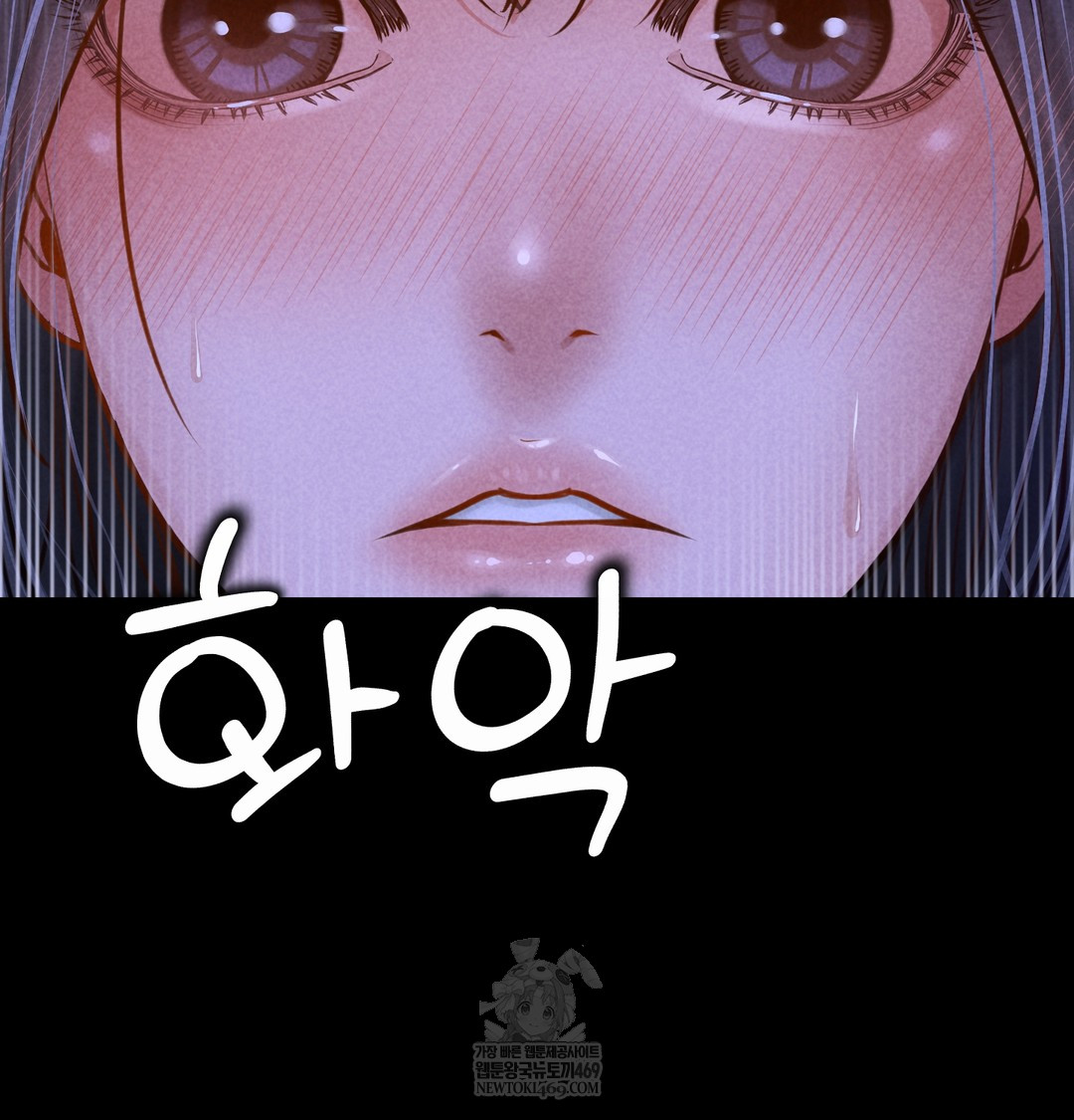 Paradise Villa Raw - Chapter 13 Page 61