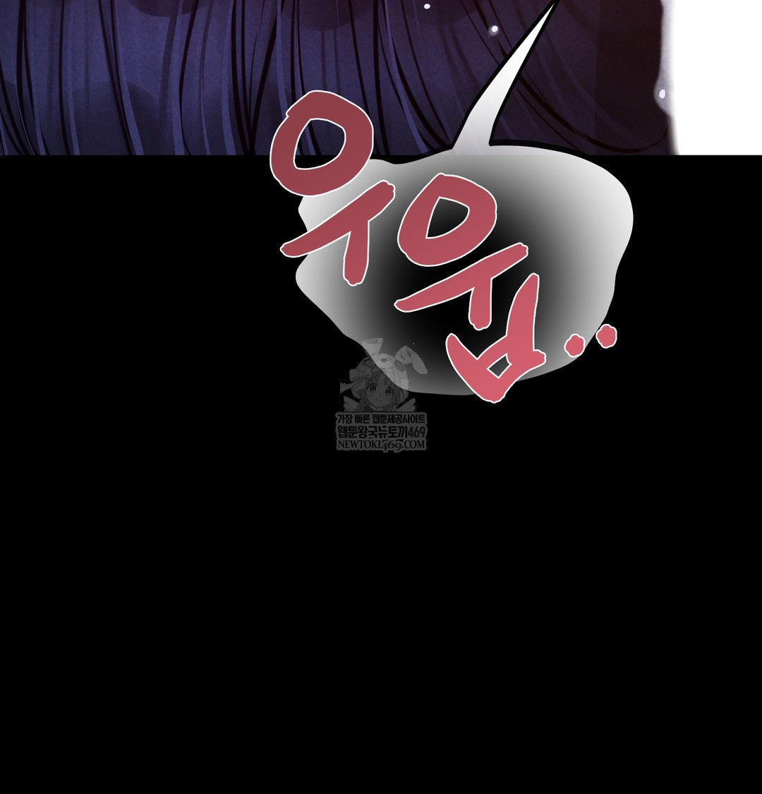 Paradise Villa Raw - Chapter 13 Page 89