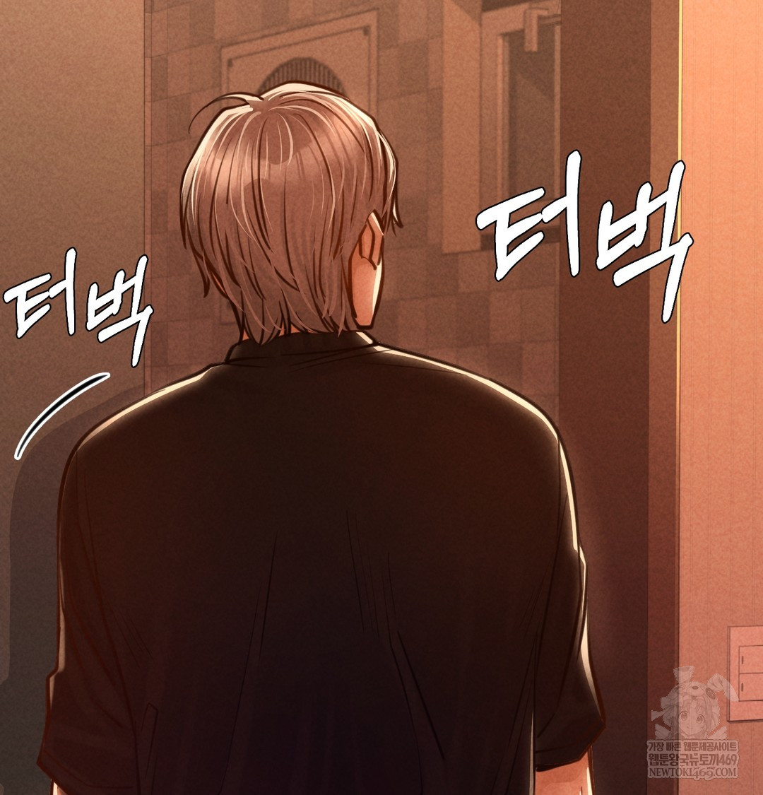 Paradise Villa Raw - Chapter 15 Page 10