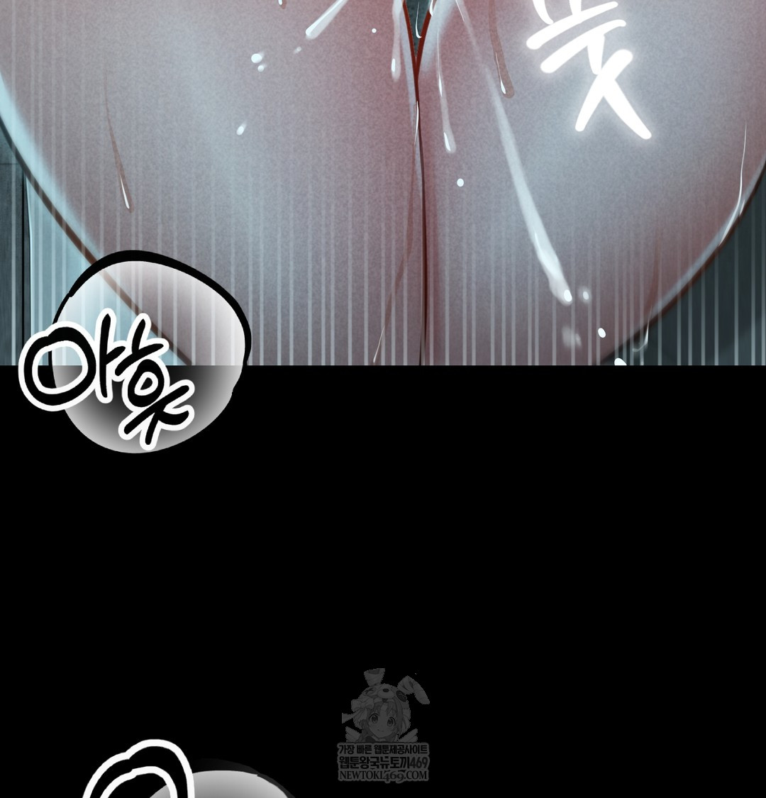 Paradise Villa Raw - Chapter 15 Page 101