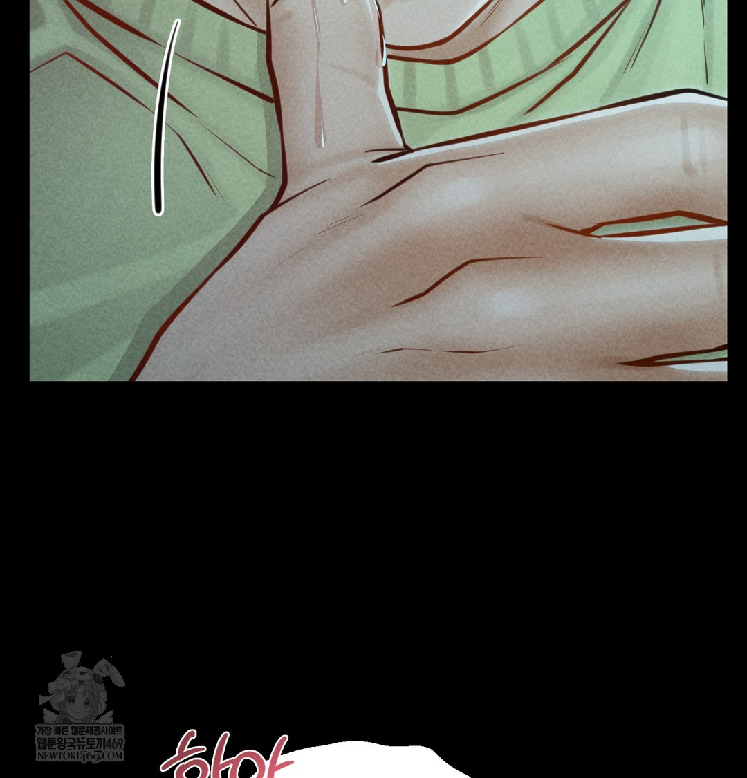 Paradise Villa Raw - Chapter 15 Page 107