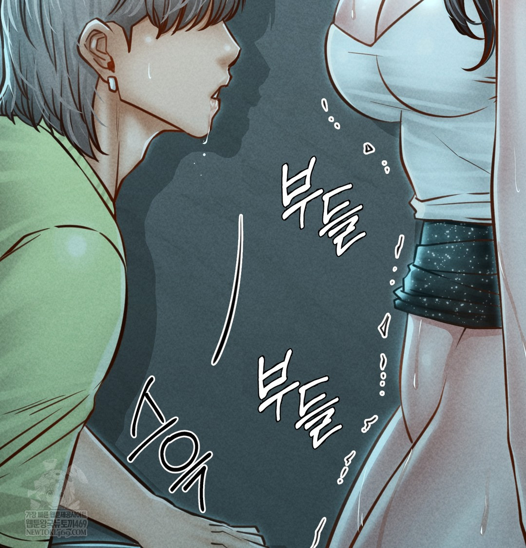 Paradise Villa Raw - Chapter 15 Page 109