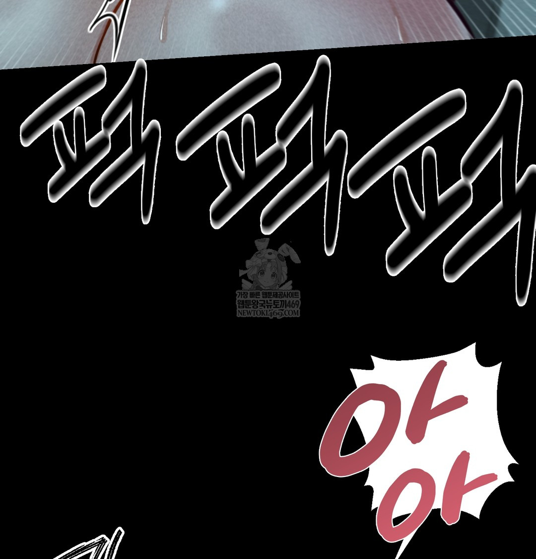 Paradise Villa Raw - Chapter 15 Page 136