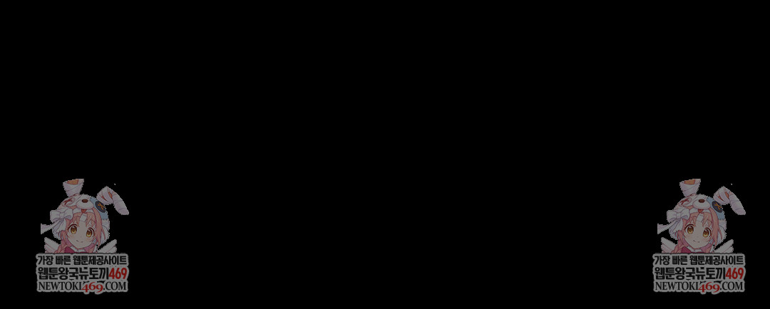 Paradise Villa Raw - Chapter 15 Page 158