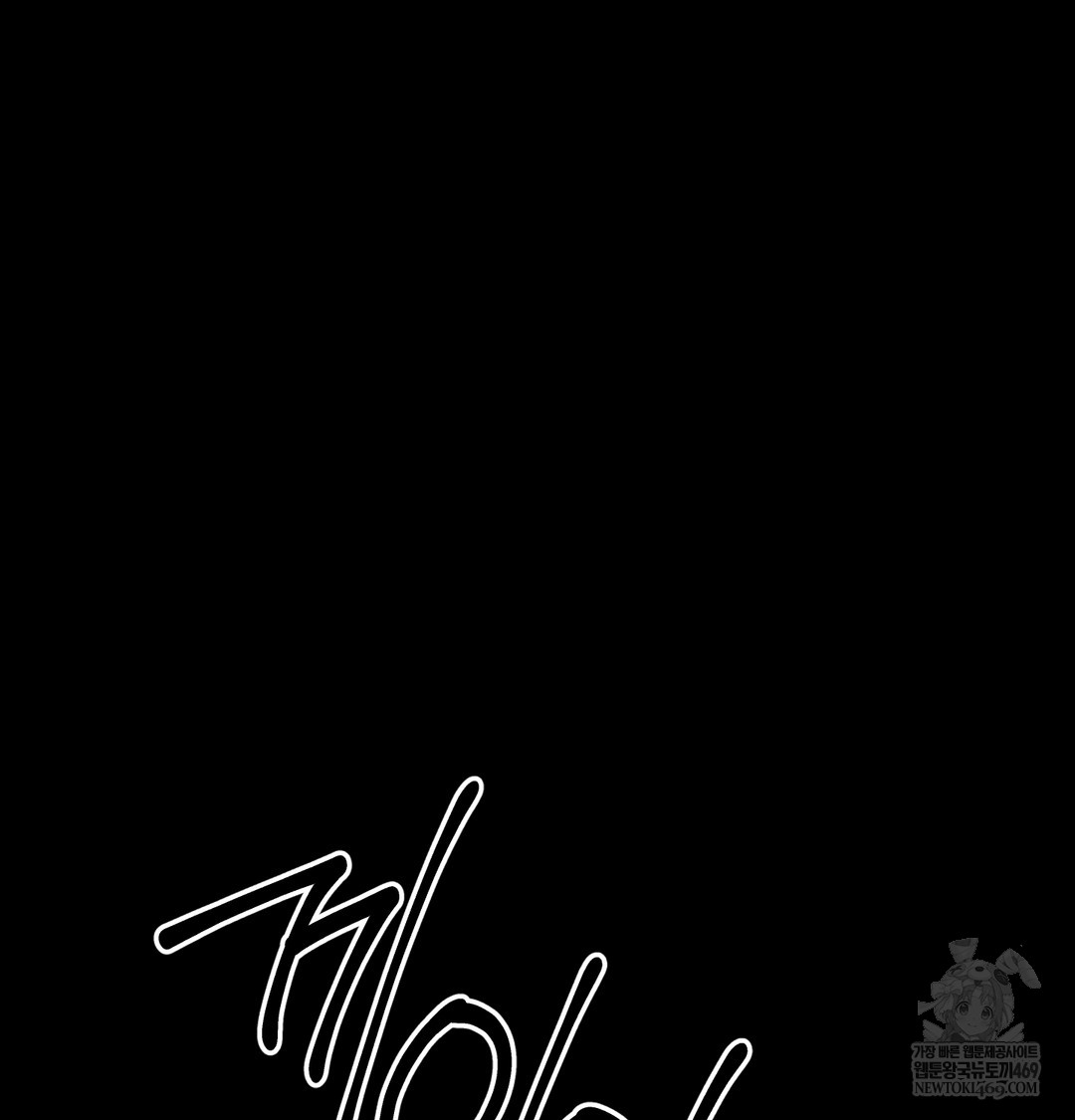 Paradise Villa Raw - Chapter 16 Page 120