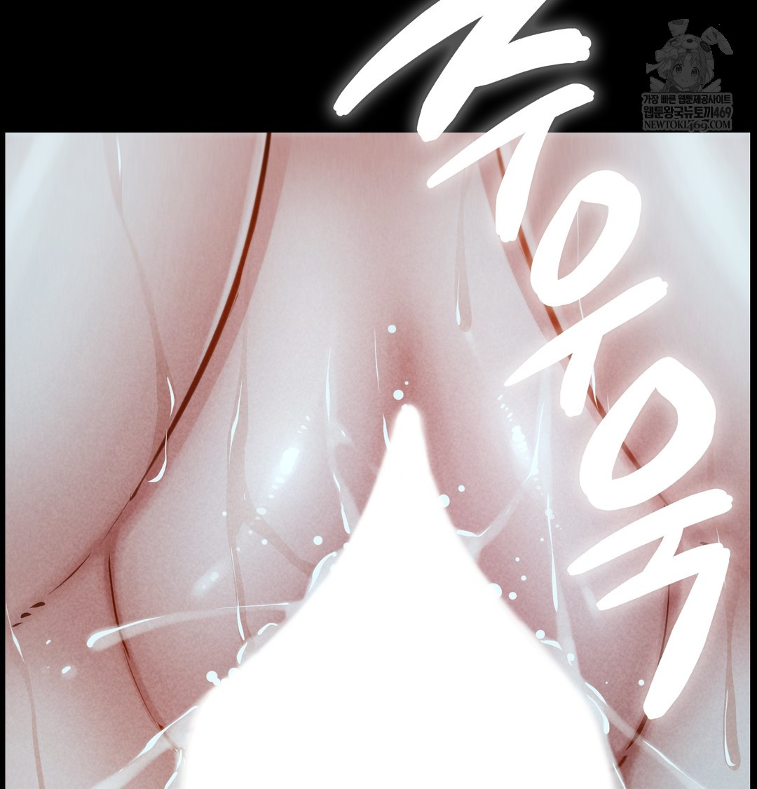 Paradise Villa Raw - Chapter 16 Page 44