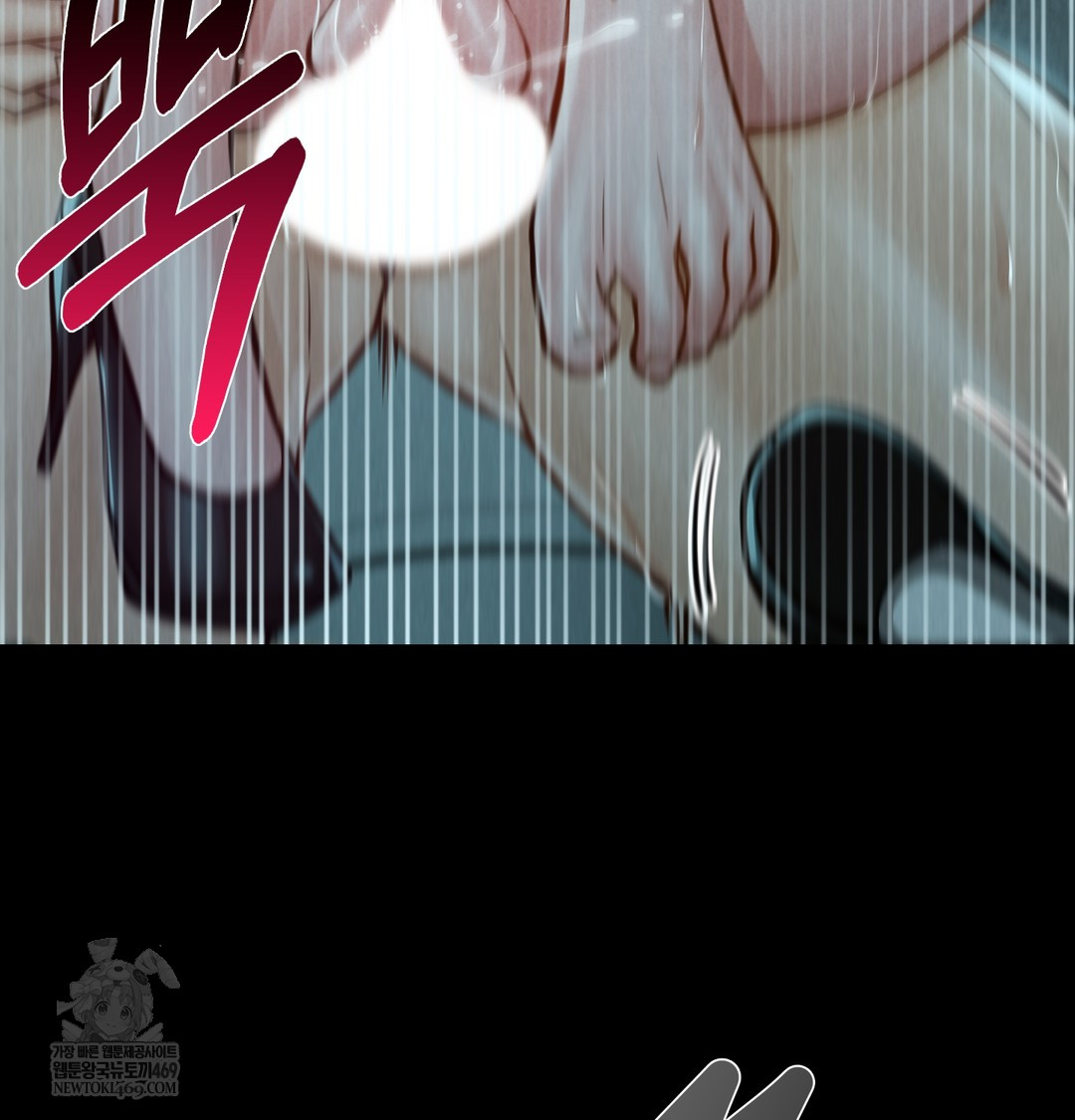 Paradise Villa Raw - Chapter 16 Page 49