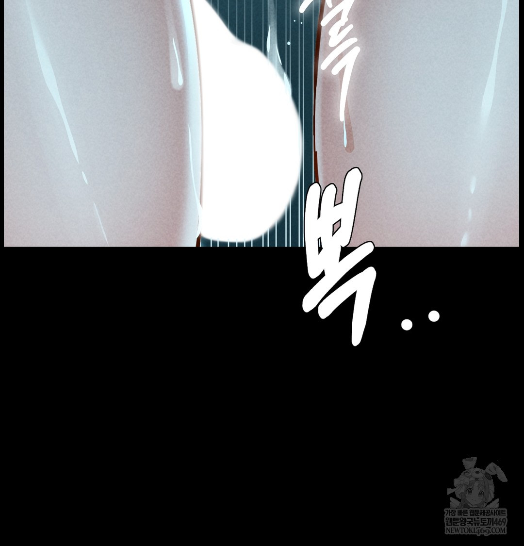 Paradise Villa Raw - Chapter 16 Page 68